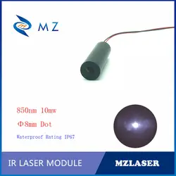 Водонепроницаемый лазерный mdouel 8 мм 850nm 10 мВт прибор для промышленного класса APC драйвер инфракрасного Водонепроницаемый класс IP67 лазерный