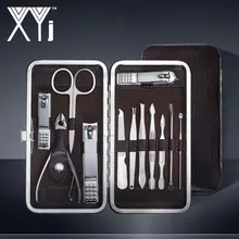 XYj маникюрный набор, кусачки для ногтей, набор из нержавеющей стали, Персональный Маникюр и педикюр, набор для путешествий и ухода, 12 в 1, набор инструментов для дизайна ногтей