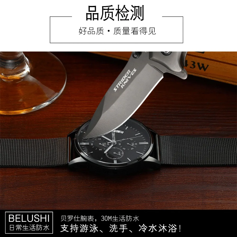 men's watch (5)