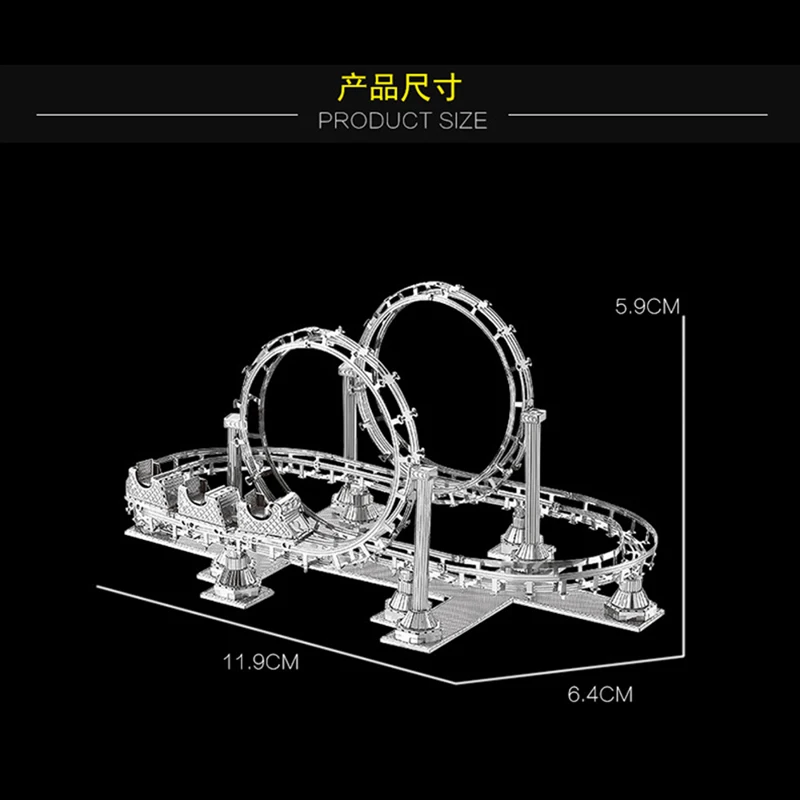4 шт. набор 3D металлический пазл игровая площадка оборудование для строительства