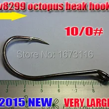 Большие крючки рыболовный крючок Осьминог Зазубренные Крючки Размер: 10/0# Высокоуглеродистая сталь Количество: 5 шт/лот