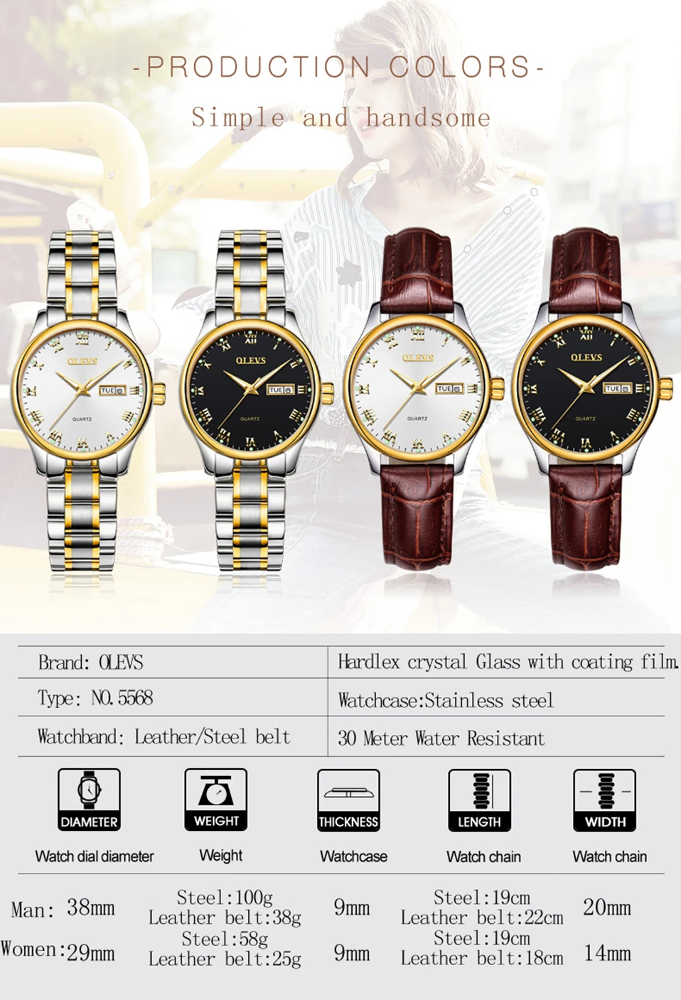 watches for lovers