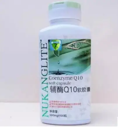 

2 bottles/lot coenzyme q10 100pcs/bottle anti aging protect heart health green nature products free shipping