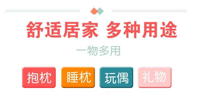 猫咪抱枕 (18).jpg