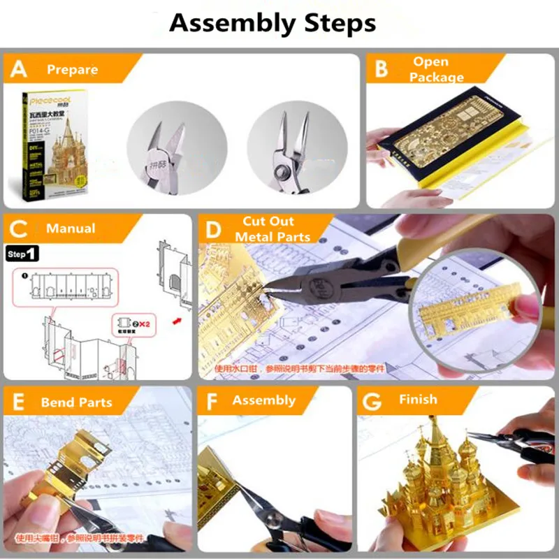 PieceCool Золотой 3D металлический пазл собранная архитектурная модель Лобзики DIY знаменитая конструкция 3D модели для детей игрушки и подарок