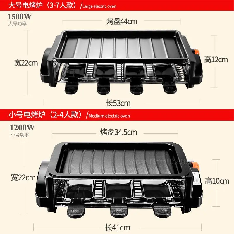 Корейский кебаб двойная духовка электрическая печь домашняя бездымное барбекю Крытый антипригарный гриль лоток для барбекю Электрический поднос
