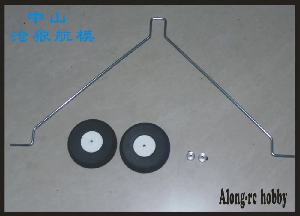 free shipping   RC airplane  model hobby  spare part  5PCS Steel wire  landing gear  for EPP PP DIY RC  plane 