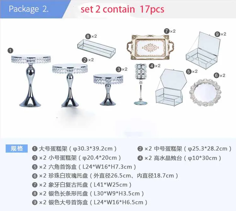 13-17 шт серебряного цвета для свадебного десертного стола, свадебные украшения, подставка для торта, набор подноса, зеркальный поднос