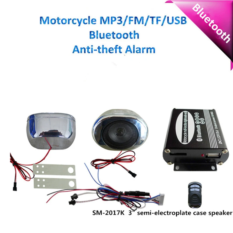 motorbike mp3 audio price