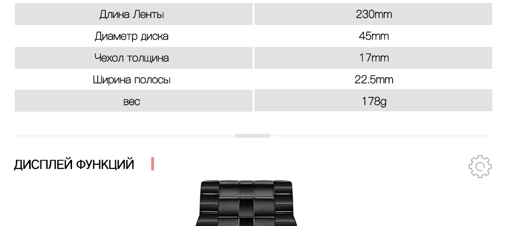 9119-Russian_04
