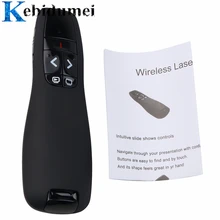 Kebidumei Профессиональный R400 беспроводной Радиочастотный пульт беспроводной с приемником PPT провод ведущий красный лазерный указатель ручка для офиса