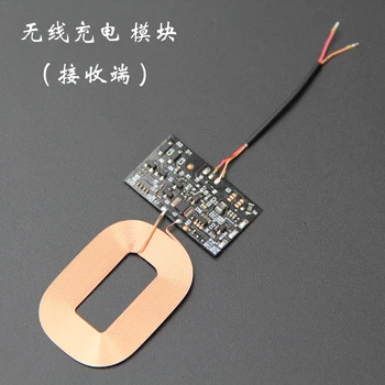 

Wireless Charger Receiver Module PCBA Board Coil Universal Patch Universal Qi Built-in DIY Modification Chip