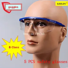 Новые защитные очки для глаз лабораторная Пылезащитная краска Стоматологическая ударная отверждения