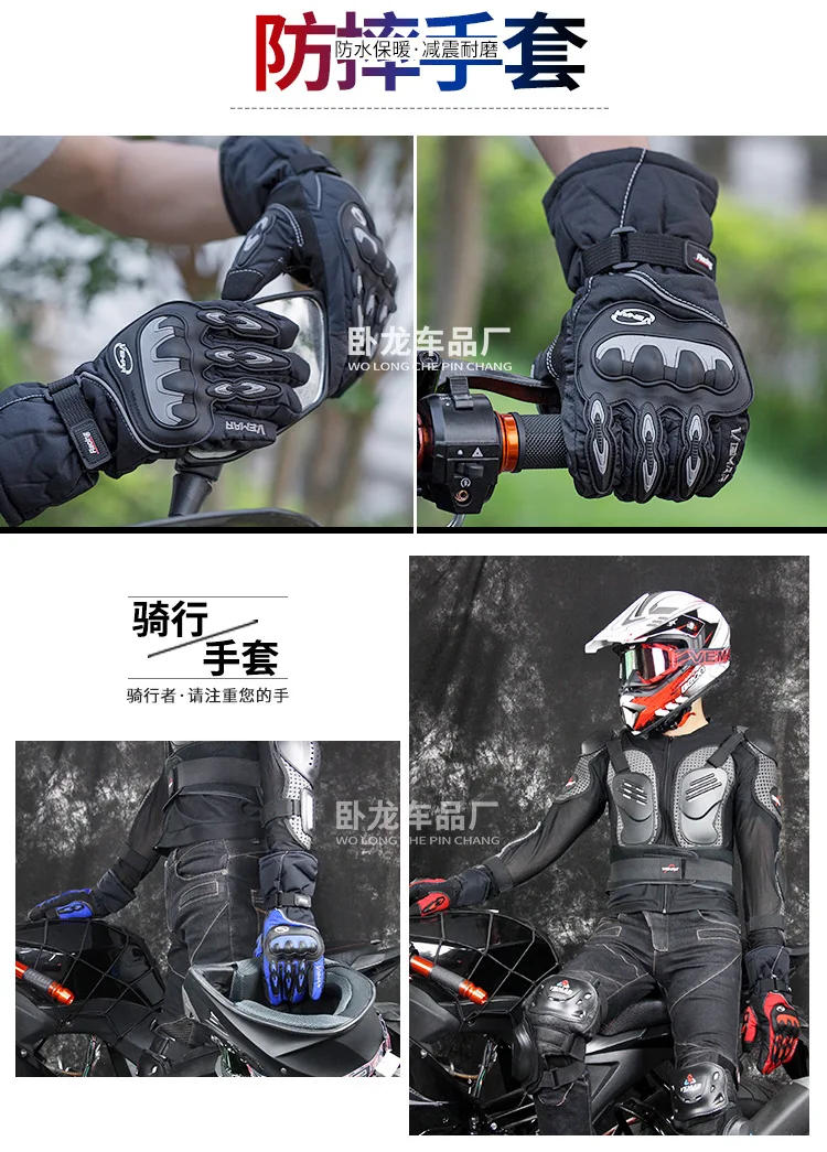 WP-01Upgrade touch screen gloves-Re typesetting_03.jpg