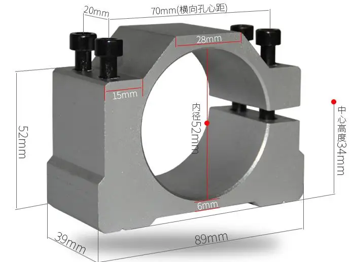 52mm