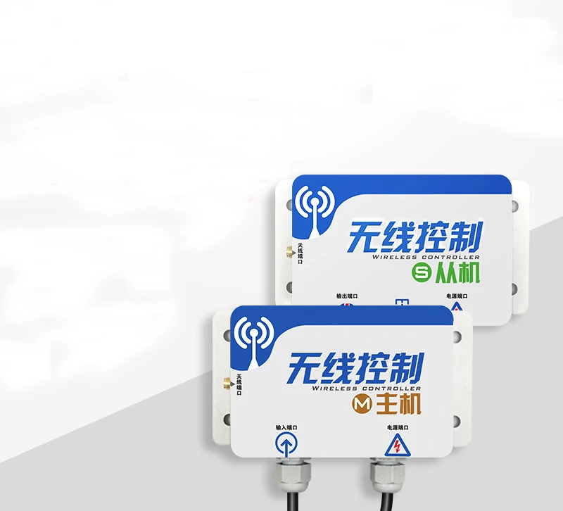 

2000W Wireless Controller Industrial use 800m wireless communication distance wifi Controller Remote control fog gun spray