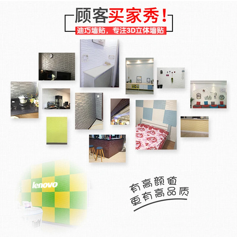 70*77cm wallpaper 3d stereo wall stickers waterproof TV background wall brick pattern living room foam wallpaper bedroom 70*77cm wallpaper 3d stereo wall stickers waterproof TV background wall brick pattern living room foam wallpaper bedroom