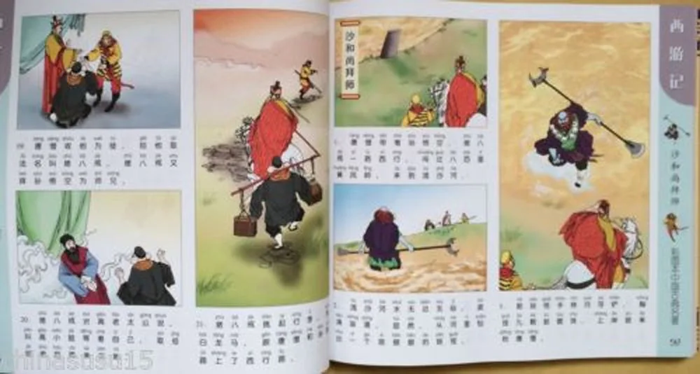 Viagem para o Oeste a História de Uma ou a Peregrinação ao Oeste Chinês Mandarim Pinyin Imagem Garoto Bedtime Livro 5 Oeste ou A Peregrinação ao Oeste Chinês