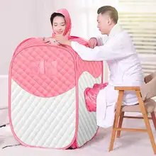 Пароварка для дома Паровая комната полная луна пот детоксикация боди для сауны фумигационная машина для ванной одна Паровая коробка