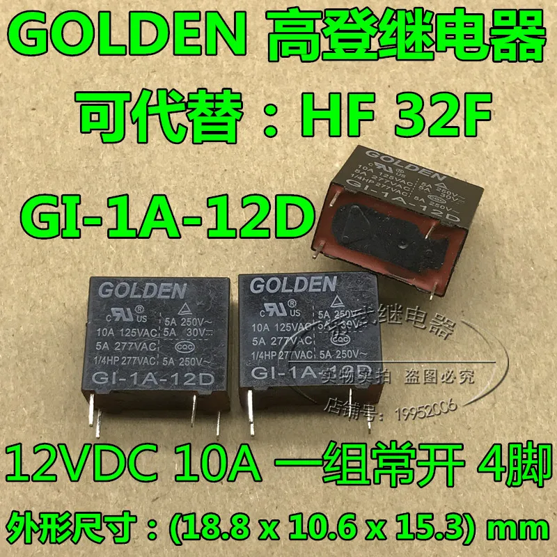 Relay GI-1A-12D 12VDC HF-32F | Обустройство дома