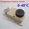 Interrupteur de température thermostat, ac 220v 0-40C, contrôle de la température, boîte de jonction étanche ► Photo 2/6
