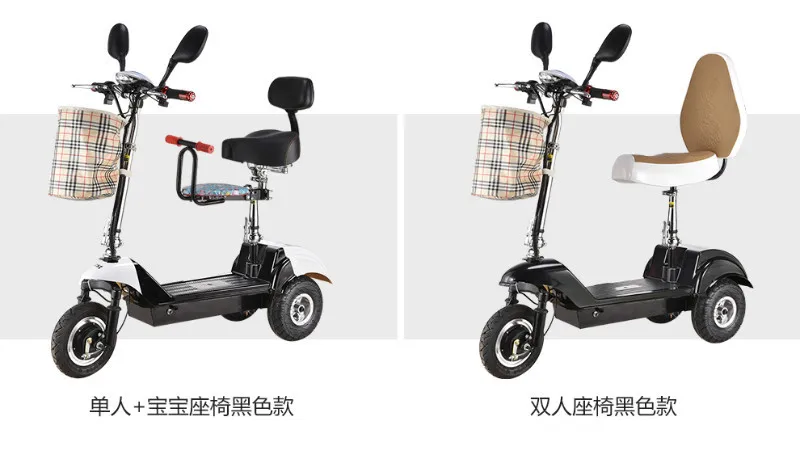 Best Feeling Mini Electric Power Tricycle Tricycle Electric Power Skate Vehicle Aged Electric Vehicle 3 Round Step By Step Vehicle 19