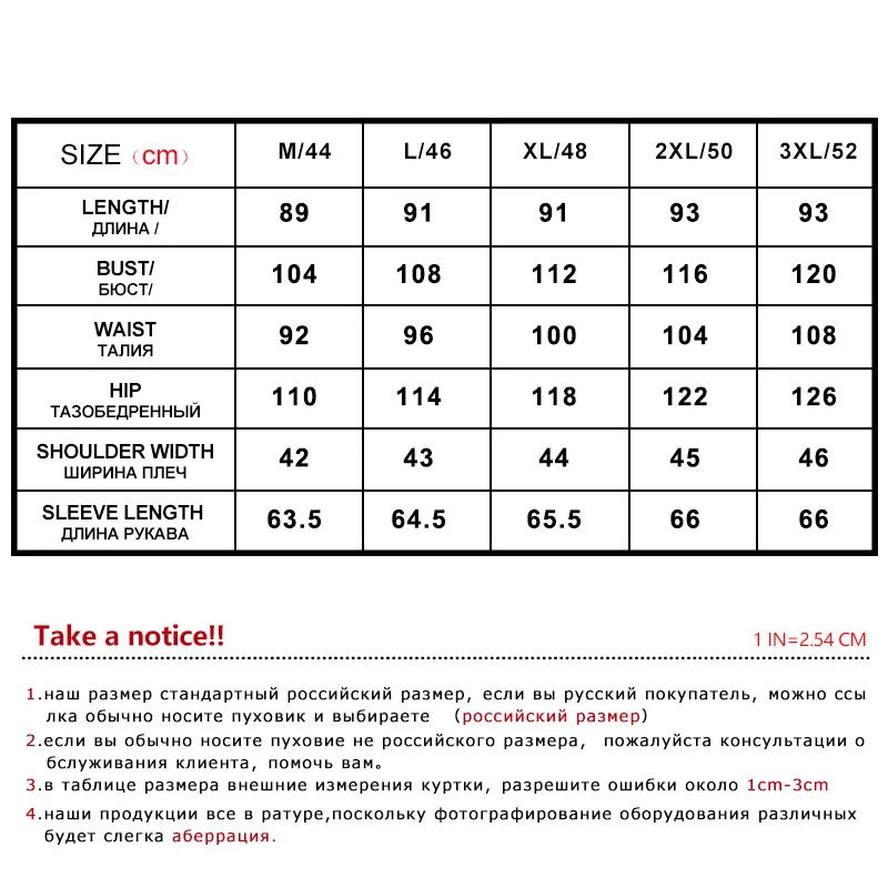 Размеры курток женских. Размер 2хл мужской куртки зимние. Куртка 3 xl какой размер. 3xl мужской размер куртки tnf. 4xl пуховик 4xl мужской вельвет.