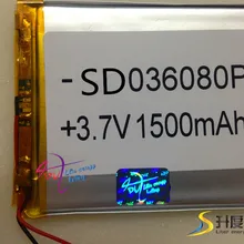 036080 пластик 3,7 вольт литий-ионная батарея Сделано в Китае 1500 мАч