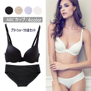 

Luxury White Women Seamless Bra Set Classic Solid Color Comfortable Push Up Underwear Set VS Lingerie yw067