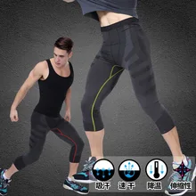 Формирователь тела для мужчин Новое поступление Утягивающее нижнее белье обтягивающие брюки, леггинсы для фитнеса быстро Qry дышащие брюки