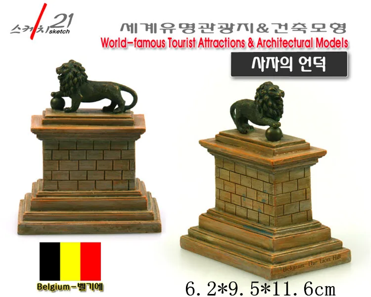 

Hand-made Resin CrafWorld Architecture Belgium Lion's Mound 2019 New Arrival Home Office Decoration Great Collection