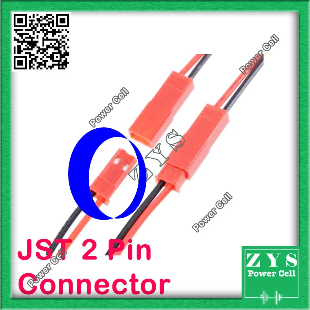 JST-2p (2)