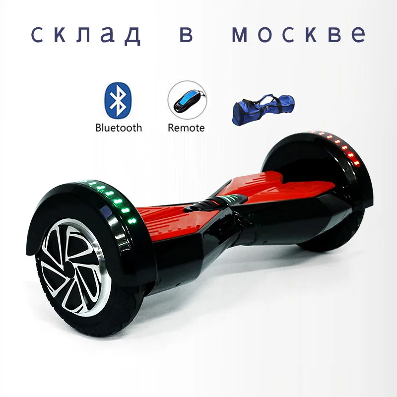 8 inch gyroscooter smart balance wheel hoverboard hover board