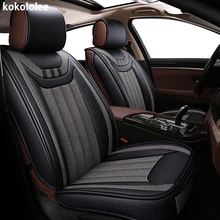 Kokololee сиденья для hummer h2 h3 парение h3 парение h5 автомобилей сиденья автомобиля-Стайлинг авто аксессуары подкладке