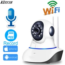 AIHDCAM Brand Home Surveillance CCTV Security Camera 2MP HD 1080P Wifi Camera Baby Monitor IR Night Vision IP Camera 