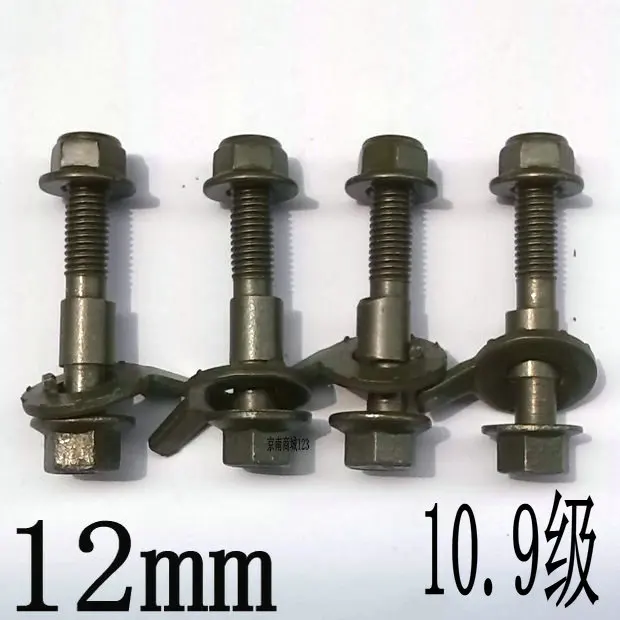 Auto Parts 10.9 Four Wheel Alignment Eccentric Screw 14mm Eccentric Bolt 2pcs Auto Parts 10.9 Four Wheel Alignment Eccentric Screw 14mm Eccentric Bolt 2pcs