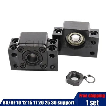 

BK BF Set one pc of BK12/10/15/17/20 and one pc BF12 for RM1204 SFU1605 sfu2005 Ball Screw End Support for CNC parts