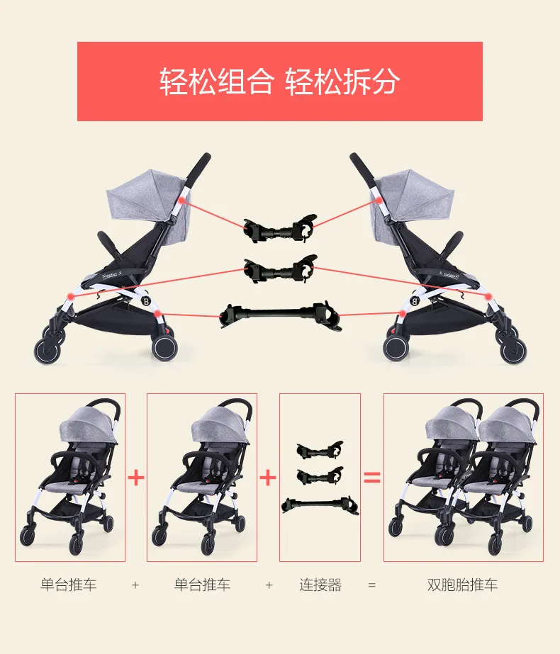 Легкая и легко складываемая двухколесная коляска для новорожденных, может лежать и лежать, алюминиевая четырехколесная коляска, может отстегиваться