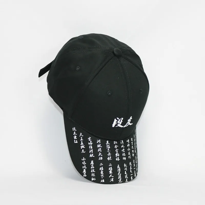 2019 Новая черная бейсболка Duan You шляпа Китайская вышивка напечатанная хип-хоп кепка регулируемая