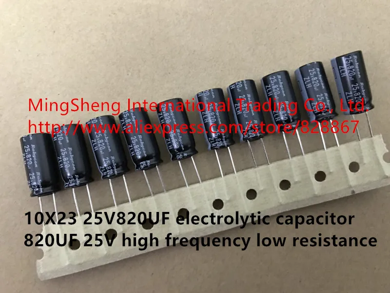 Оригинальный новый Электролитический конденсатор 100% 10X23 ZLH YXH 25V820UF 820 мкФ 25V