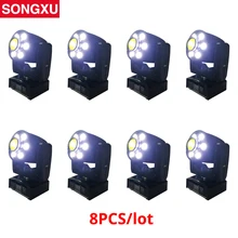 SONGXU 8 шт./партия Светодиодный прожектор для мытья пятен 30 Вт Точечный светильник с 6x8 Вт светодиодный дискотечная лампа ди-Джея/SX-MH060830