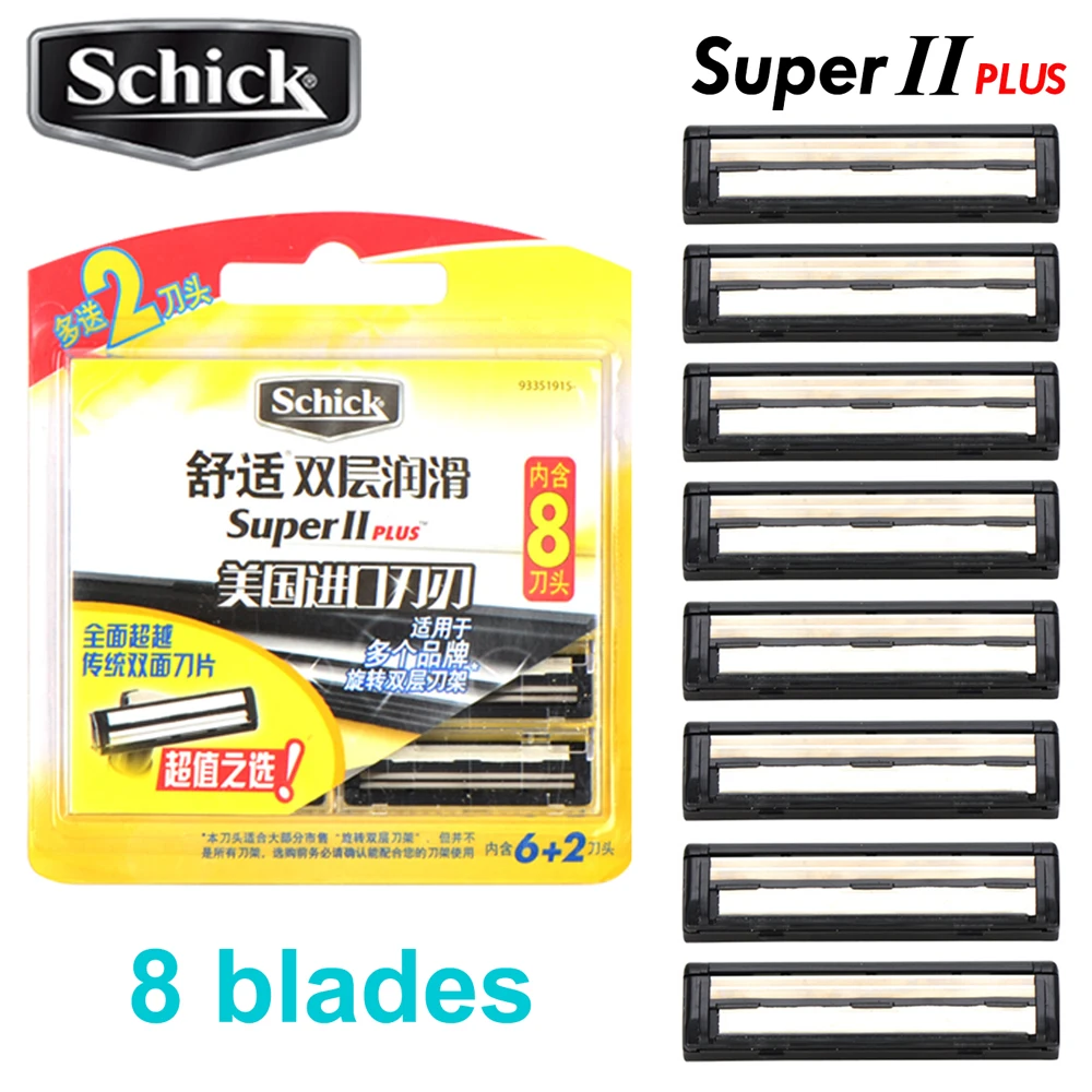 8 лезвий,,, Schick Super II PLUS, лезвия для бритвы, двойная смазка, витамин В5, сменная Бритва для мужчин