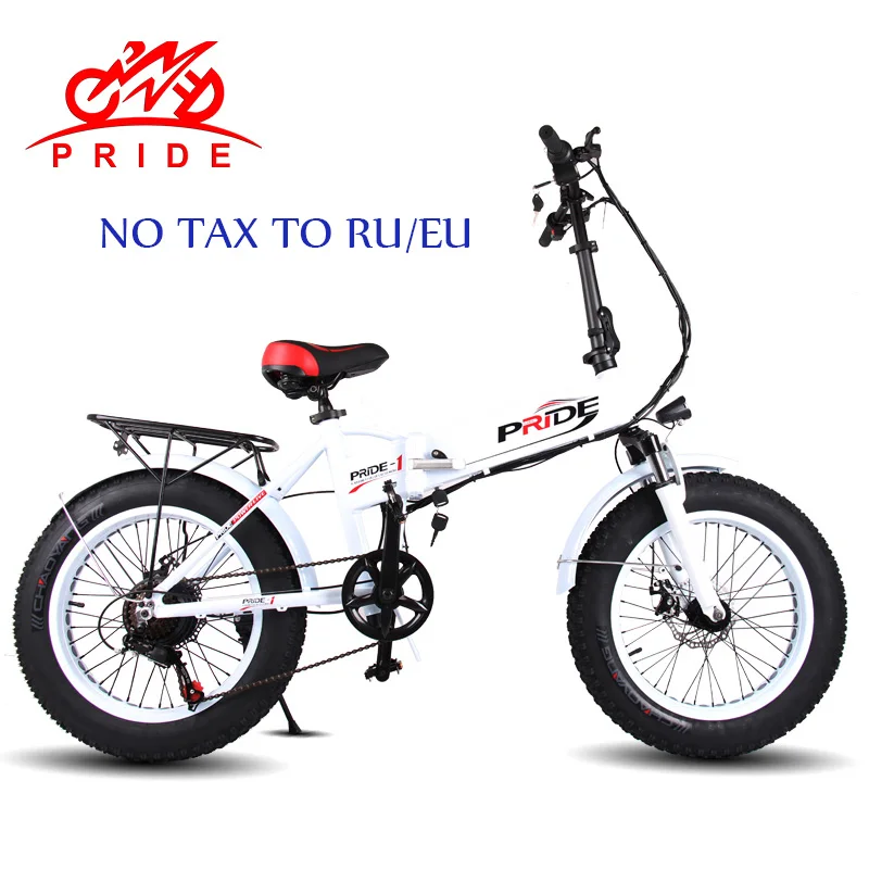 Pride Electric bike 20 Pride Electric bike 20