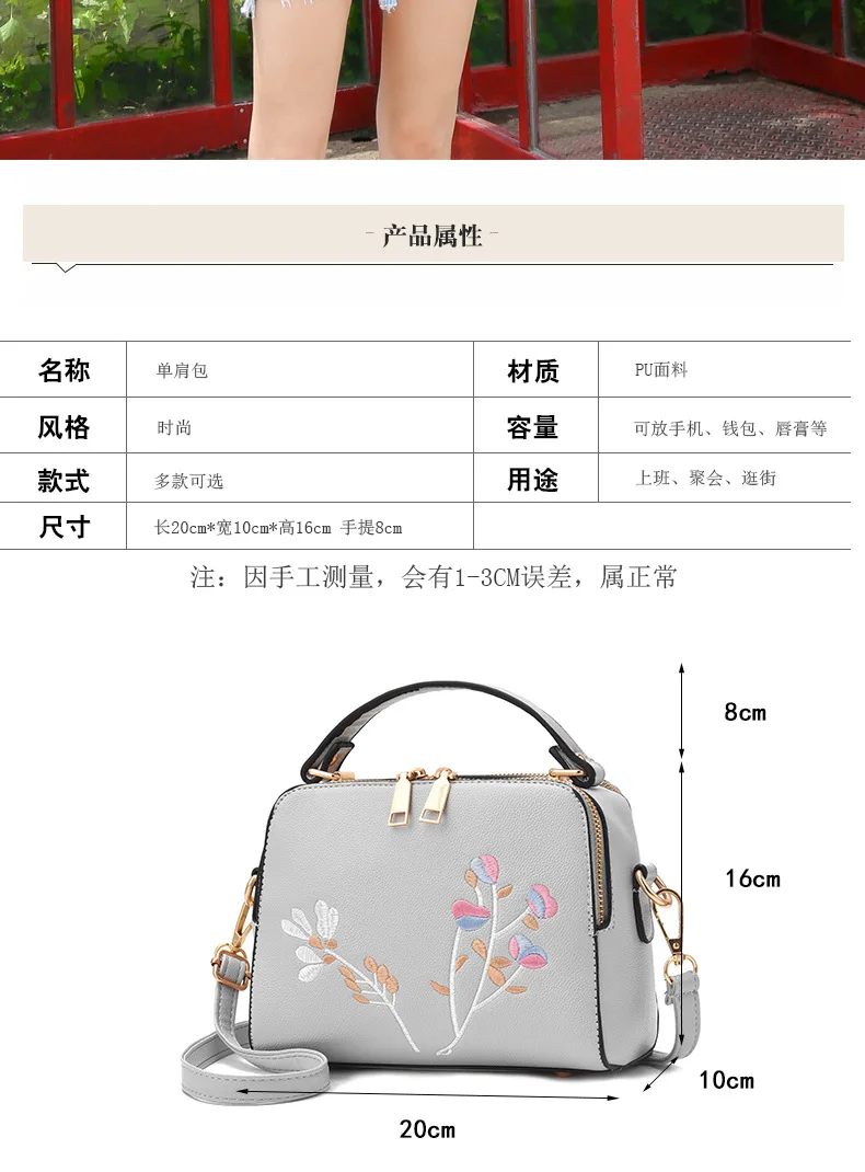 Новая модная женская сумка через плечо Корейская версия сумки модная маленькая свежая дикая сумка мини-сумка
