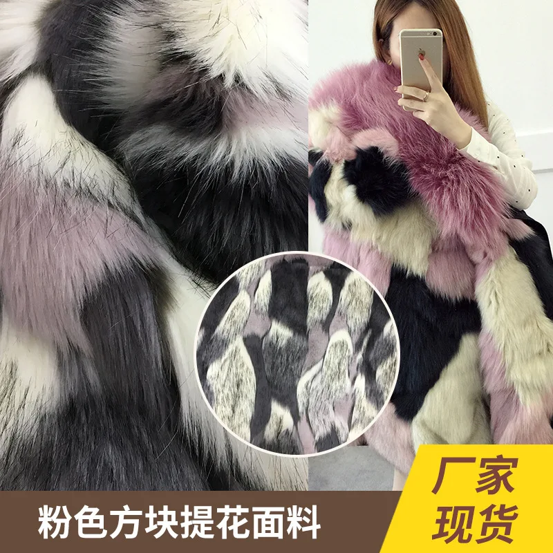 

Faux fur square jacquard long hair coat fabric
