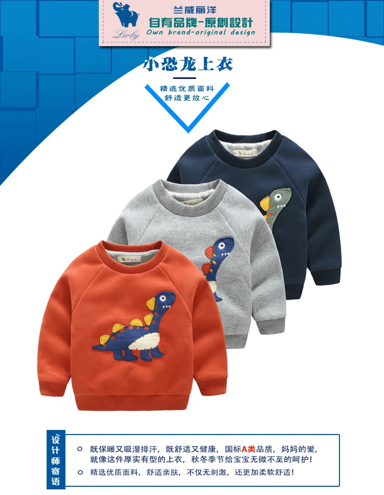 LWLY/брендовые плотные свитера для мальчиков на осень и зиму теплая детская одежда с круглым вырезом и длинными рукавами с рисунком динозавра