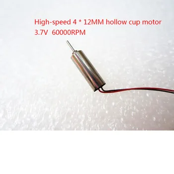 

Hollow cup motor 4*12MM 3.7 V 60000RPM, high speed model motor