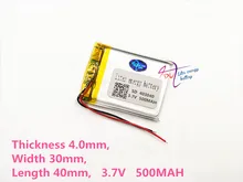 Polymer battery 500mah 3.7V 403040 smart home MP3 speakers Li-ion battery for dvr,GPS,mp3,mp4,cell phone,speaker