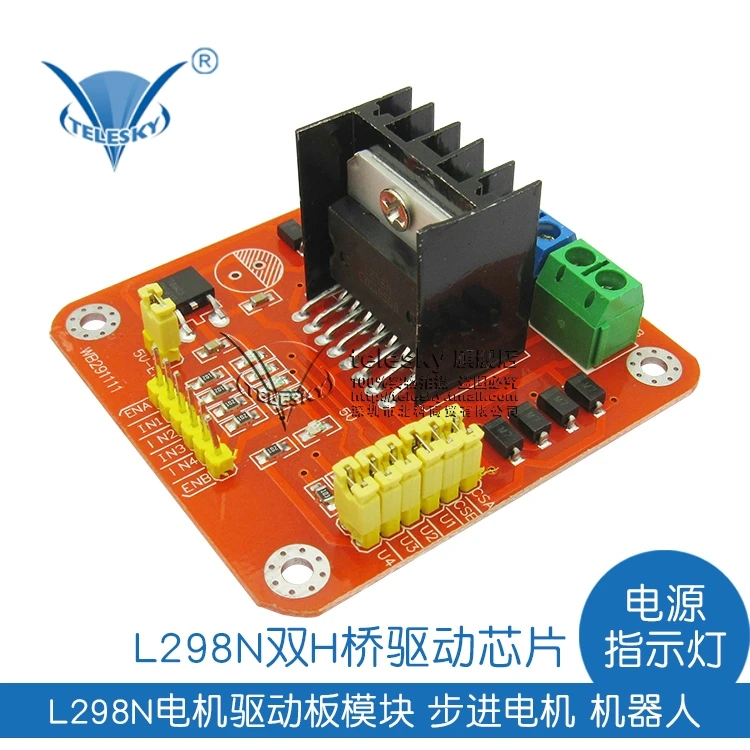 

L298N motor drive plate module / stepper motor / robot