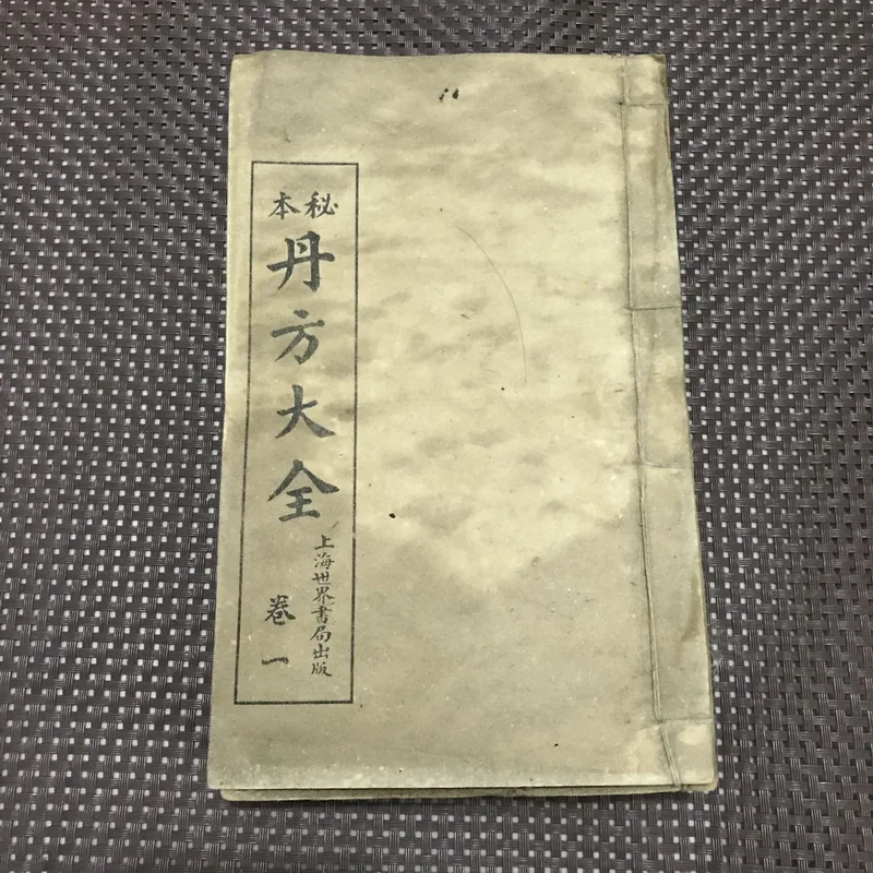 Старая книга Danfang Daquan в линейной обложке Жуи старая медицинская 9 томов|Статуэтки
